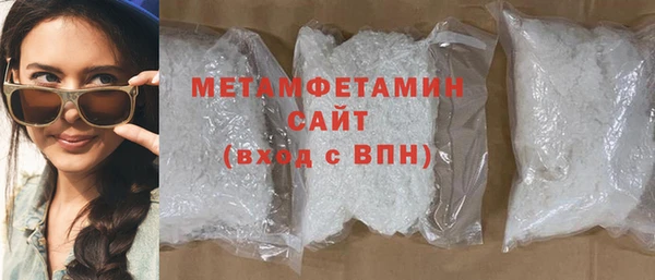 MDMA Бронницы