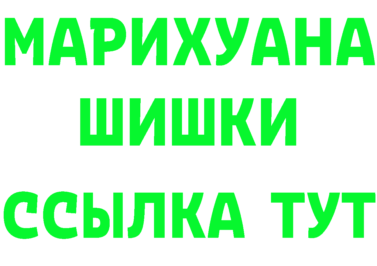 Дистиллят ТГК Wax зеркало дарк нет кракен Покачи